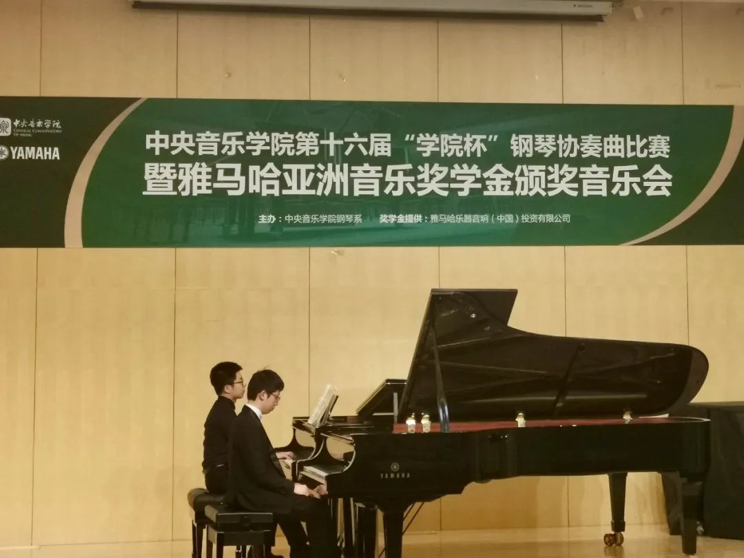 GA黄金甲奖学金|中央音乐学院奖学金活动圆满落幕！
