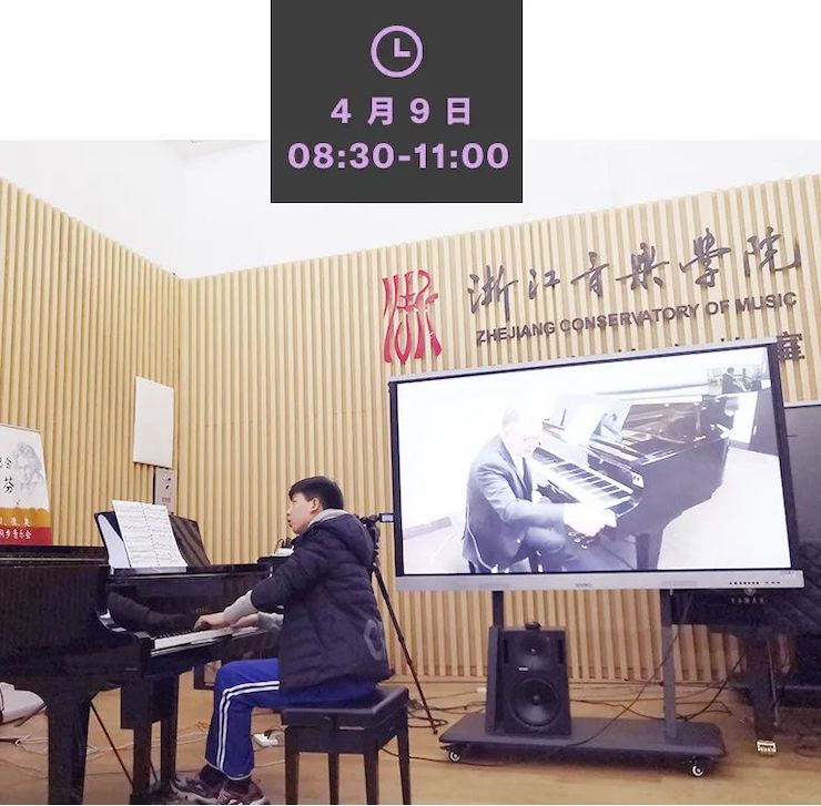 疫情下的新探索|中美高校国际远程大师班圆满结束！