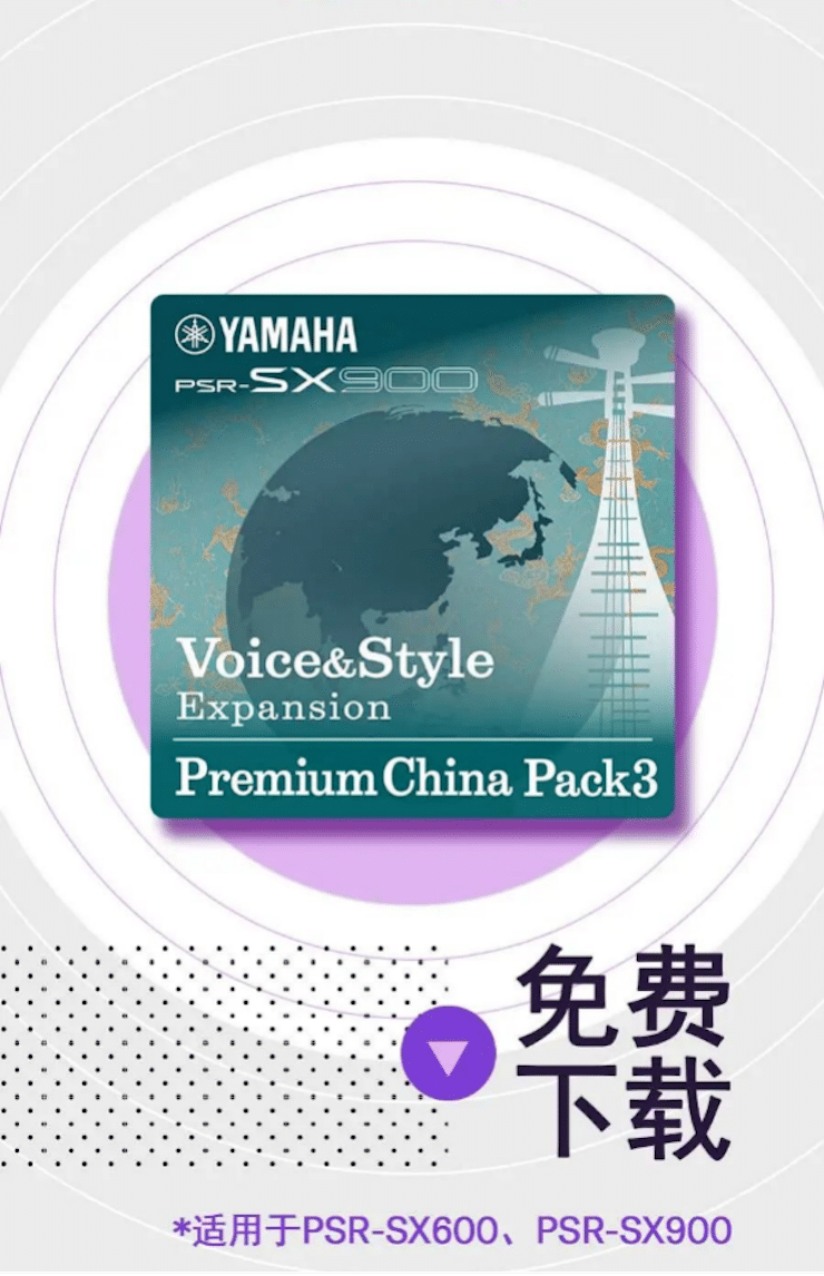 中国风的GA黄金甲数据扩展包Premium China Pack3面世