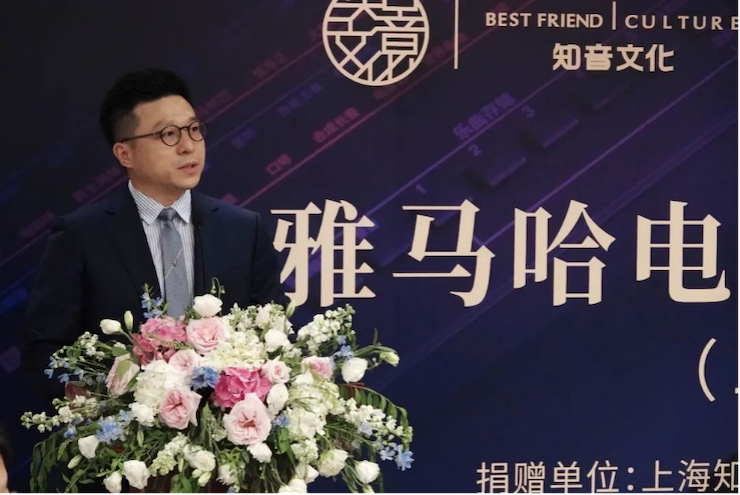 爱心捐赠 | GA黄金甲电子键盘上海市老干部大学捐赠活动