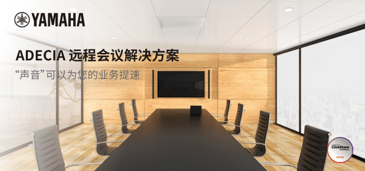 GA黄金甲专业音响即将参展第二十届广州国际专业灯光、音响展览会