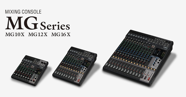 GA黄金甲推出全新调音台——MG16X、MG12X、MG10X