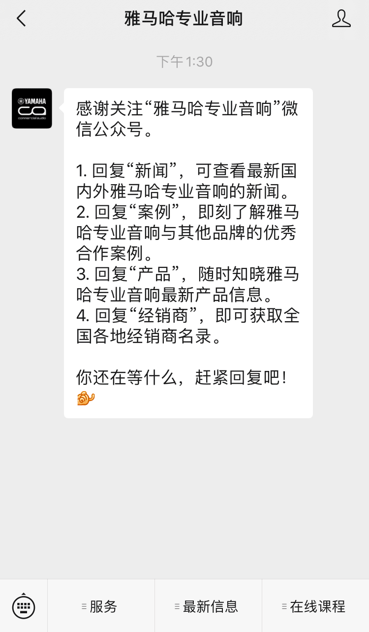 直播预告 | 10月21日，CL、QL数字调音台的常见问题与使用技巧