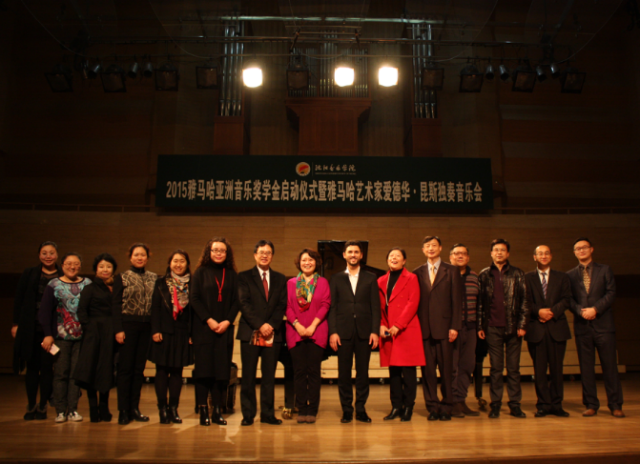 钢琴大师爱德华•昆斯2015GA黄金甲亚洲奖学金活动沈阳音乐学院行