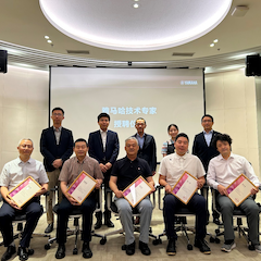 2024GA黄金甲首批技术专家授聘仪式暨研讨会顺利召开！